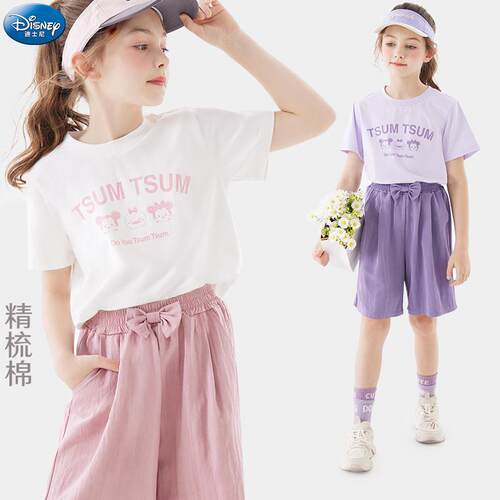 迪士尼女童套装2026夏季新款儿童短袖短裤两件套中大童洋气夏装