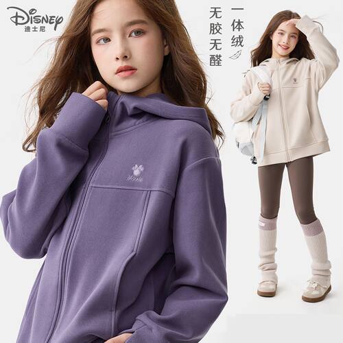 迪士尼女童外套春秋2026新款儿童连帽卫衣中大童洋气上衣休闲童装
