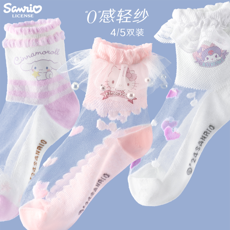 女童冰丝网眼棉袜夏季薄款短袜