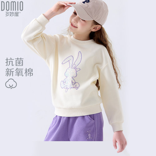 多妙屋春秋2件套新氧棉休闲套装