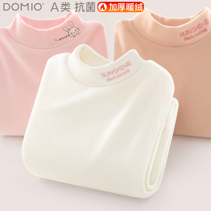 女童长袖打底衫洋气半高领