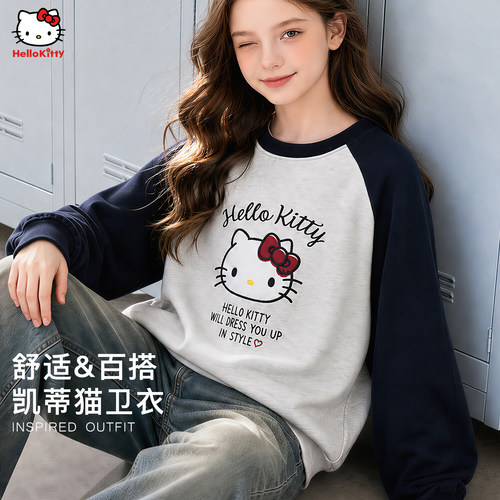 【凯蒂猫IP】多妙屋女童卫衣秋装新款套头上衣青少年儿童长袖T恤