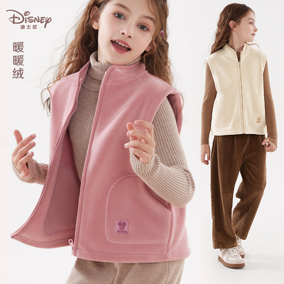 迪士尼秋冬女童马甲坎肩