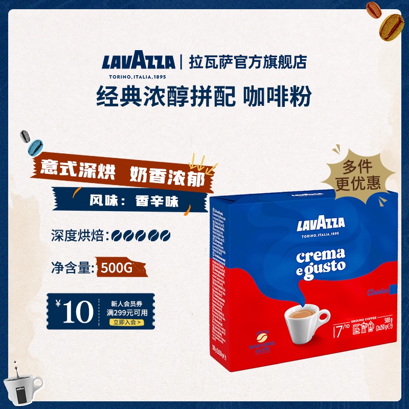 香辛风味 口感浓醇