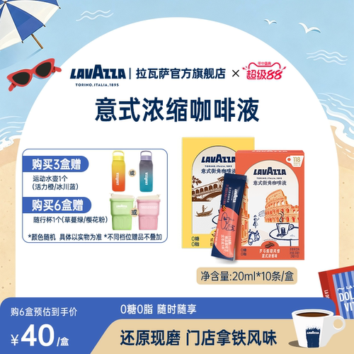 门店同款 0糖0脂咖啡