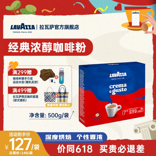 香辛风味 口感浓醇