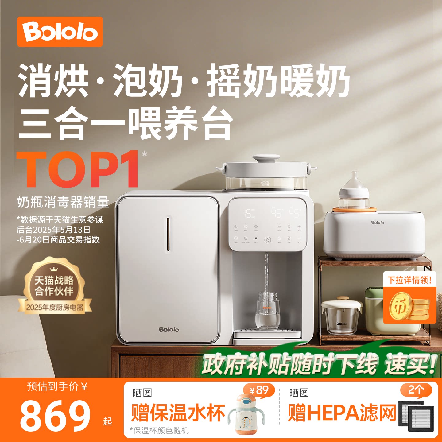 商品图