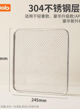 BOLOLO奶瓶消毒柜【全能X】【轻盈】【方墩墩】系列层架-配件