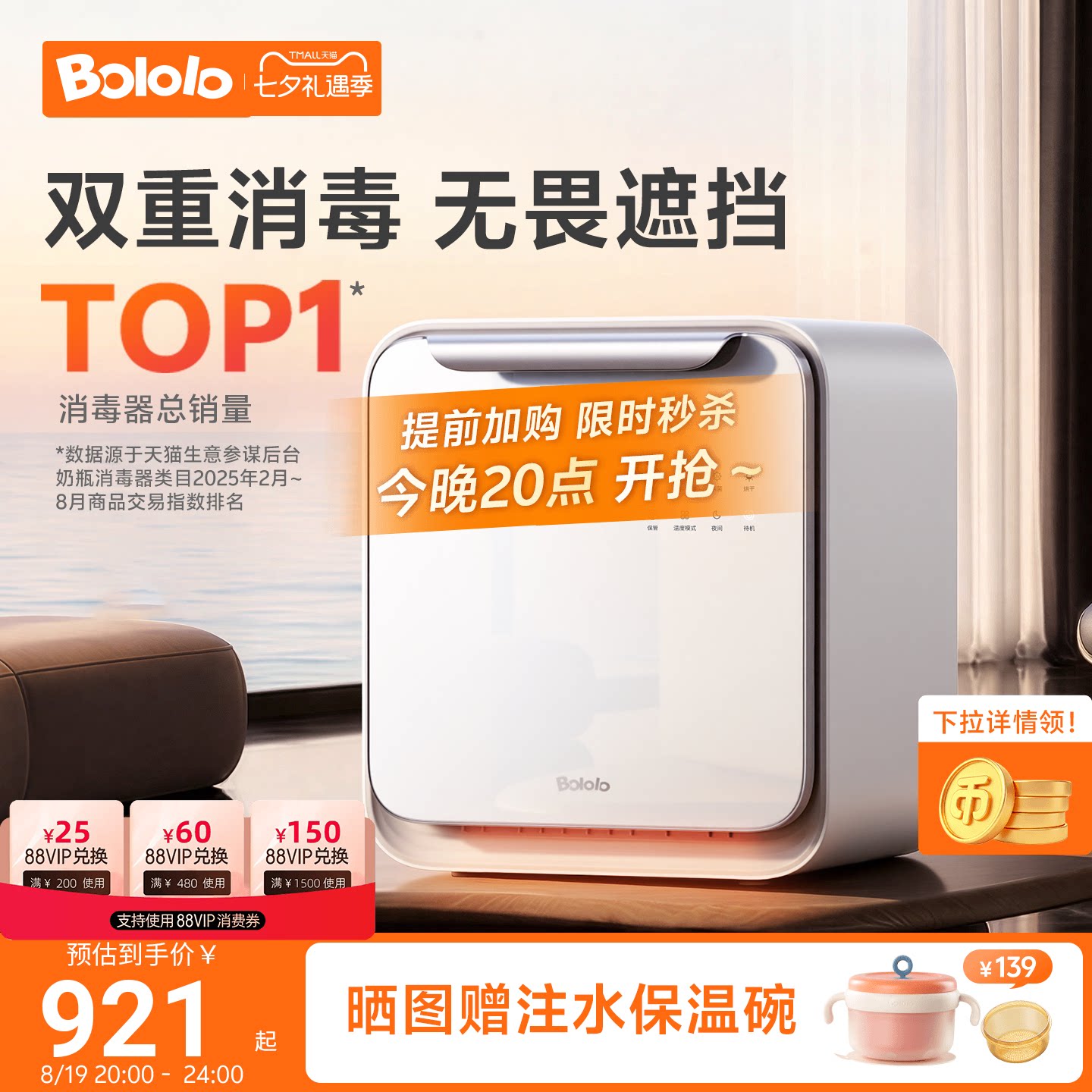 商品图