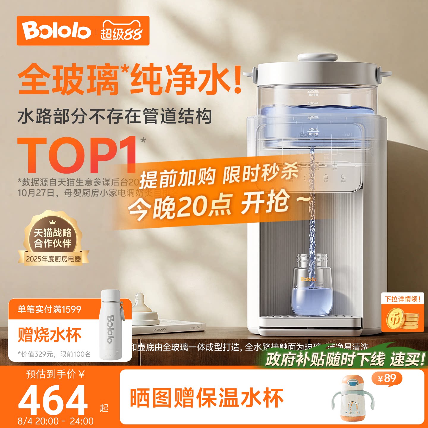 商品图