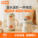 波咯咯婴儿保温水杯宝宝学饮杯小月龄专用吸管杯儿童保温奶瓶一岁