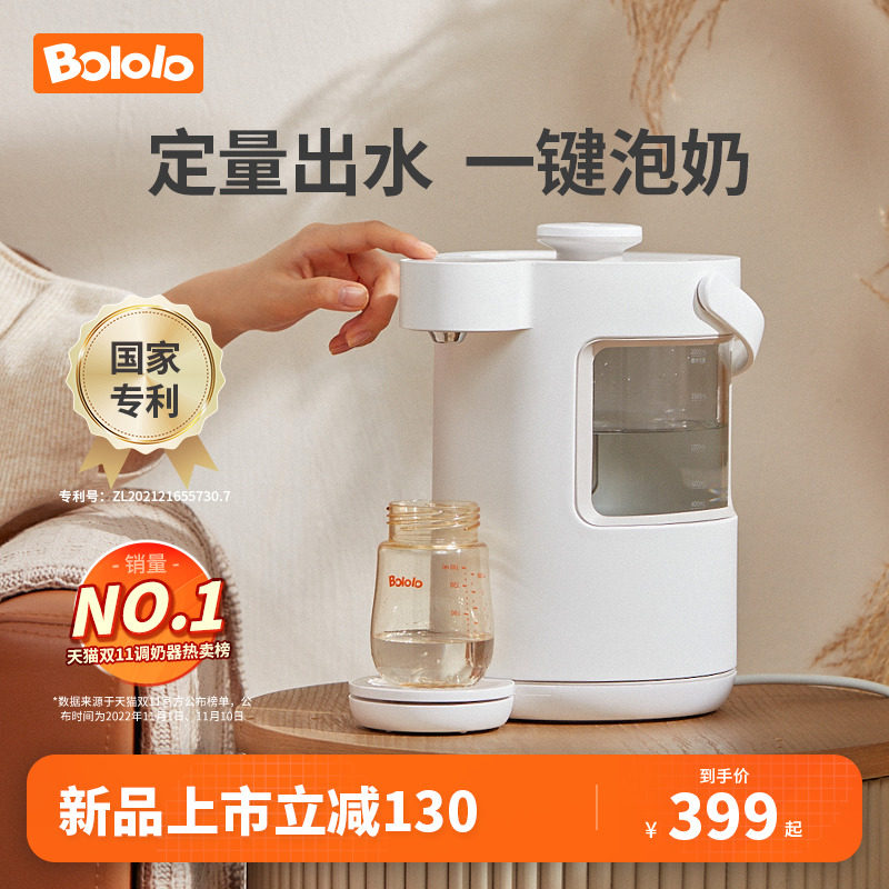 波咯咯恒温热水壶婴儿智能泡奶机一键自动冲奶神器宝宝家用调奶器高性价比高么？