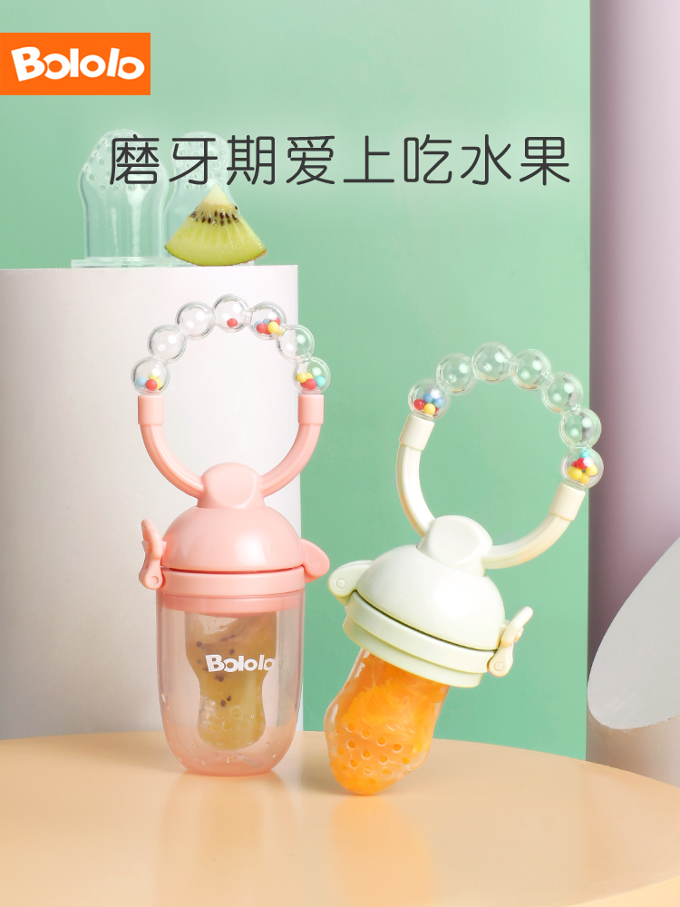 Wave cackle baby food bite bag Fruit and vegetable music tooth grinding stick can promote the baby to eat fruit and non-food device tooth fixing device