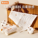 波咯咯婴儿口水巾纱布方巾新生儿用品纯棉洗脸毛巾*3条（U先1）