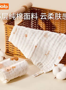 波咯咯婴儿口水巾纱布方巾新生儿用品纯棉洗脸毛巾*3条（U先1）
