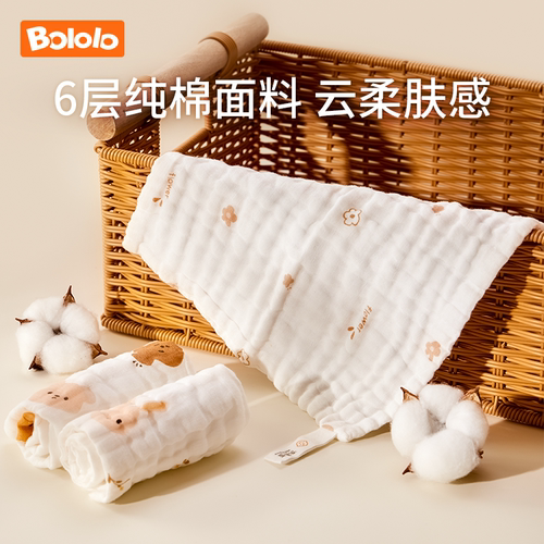 波咯咯婴儿口水巾纱布方巾新生儿用品纯棉洗脸毛巾*3条（U先1）