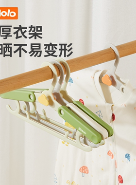 波咯咯婴儿衣架可伸缩防滑晾衣架5个装 （U先2）