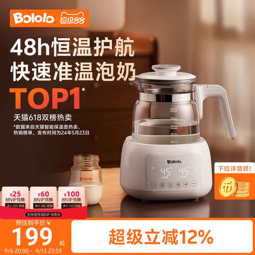 波咯咯智能恒温电热水壶调奶器