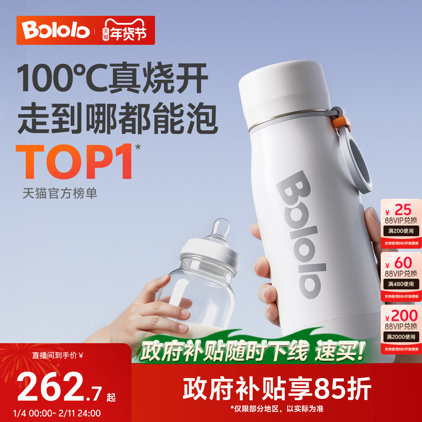 波咯咯烧水杯便携式小型恒温杯加热保温烧水壶旅行电热杯出差宿舍,厨房电器,电热杯/暖手杯/电炖杯,淘宝优惠券,粉丝福利购,淘宝优惠卷