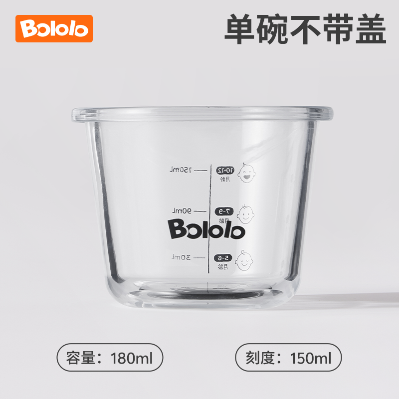 波咯咯辅食杯配件