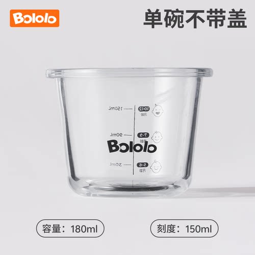 波咯咯辅食杯配件