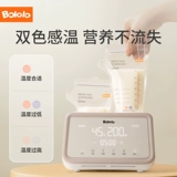 Ёмкость для хранения молока, 220 мл, 15 штук