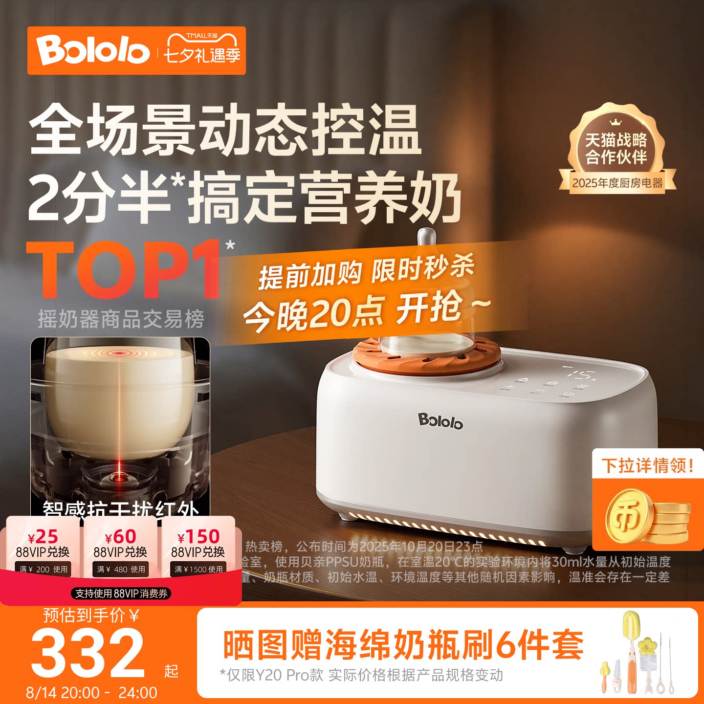 商品图