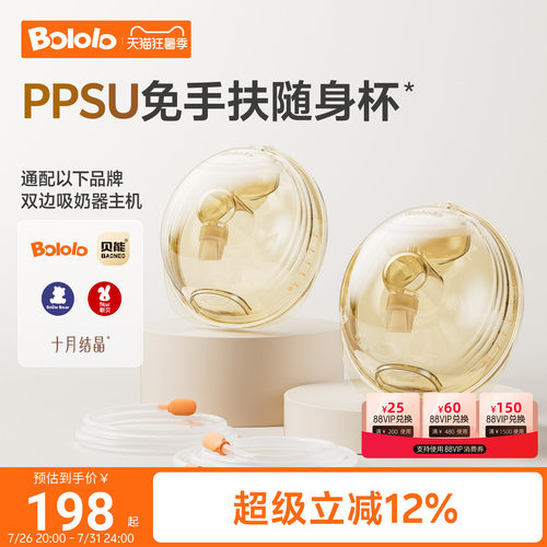 隐形穿戴 点滴不漏 轻薄不压胸