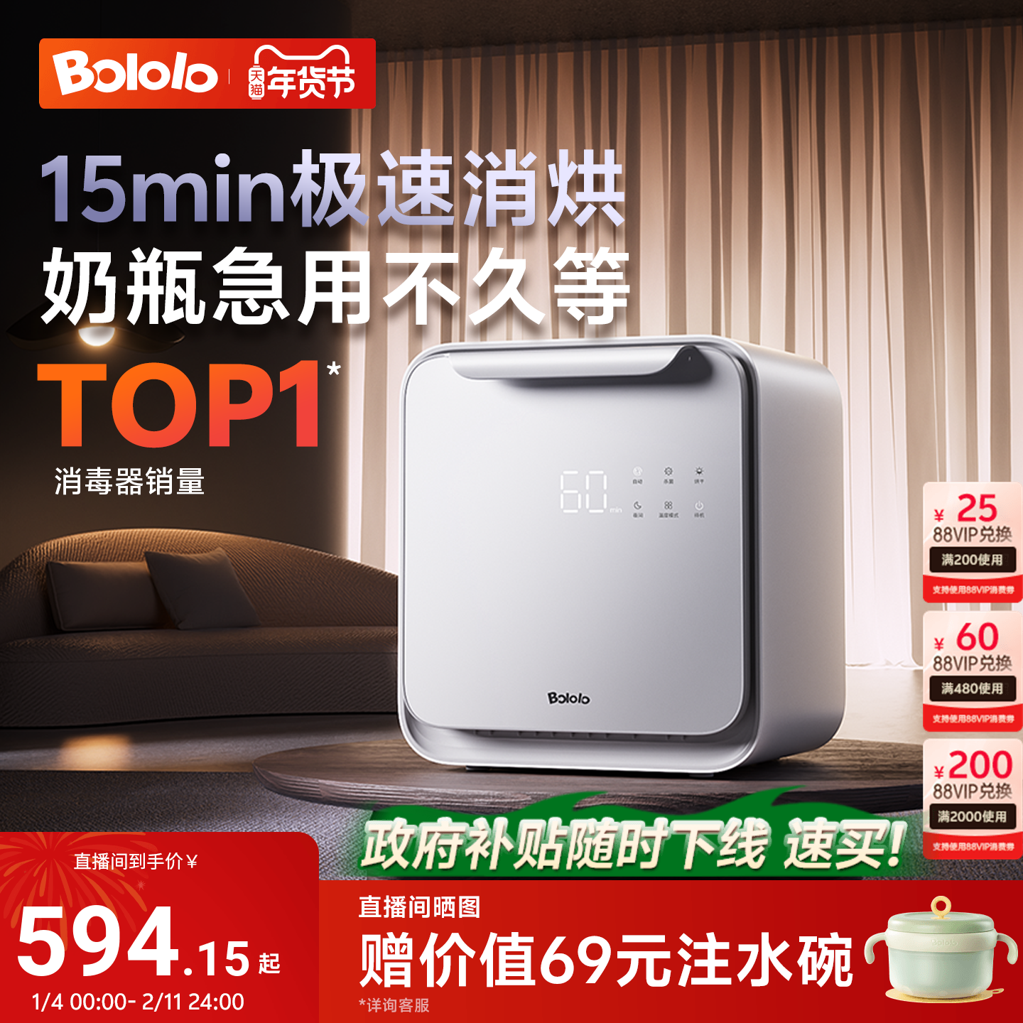 ����������������ƿ������Ӥ������ɶ���һ������������������� ��15min��������+APP��25L��ȫ��X50��33�Żƽ����+������+HEPA����+�ߵ��º��. 696.69Ԫ(������)