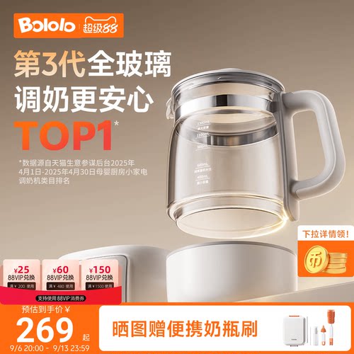 波咯咯高硼硅全玻璃恒温0胶水