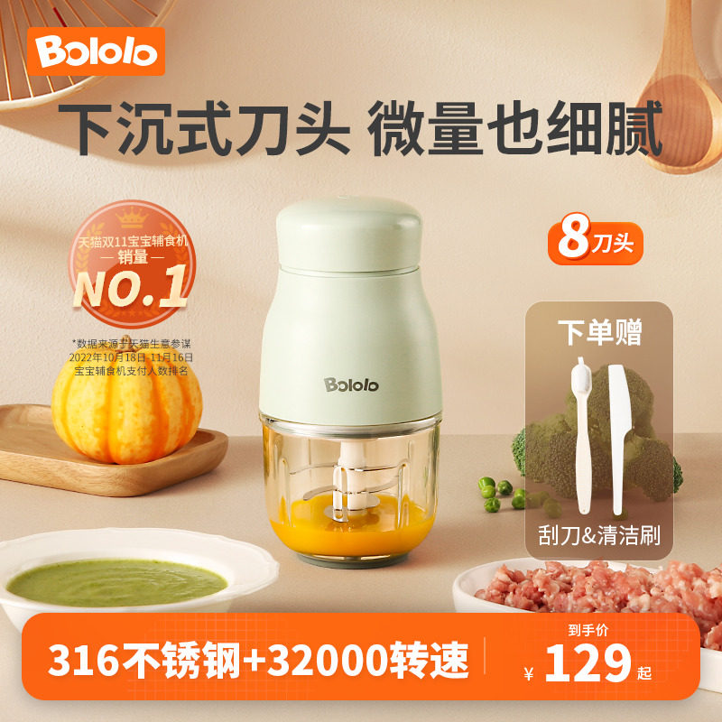 波咯咯辅食机婴儿宝宝料理机多功能搅拌机食物研磨器工具打泥小型使用感如何?