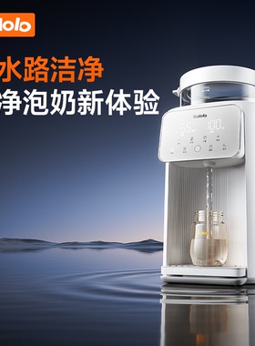 波咯咯P30T泡奶机定量出水创新水路结构直落水恒温壶