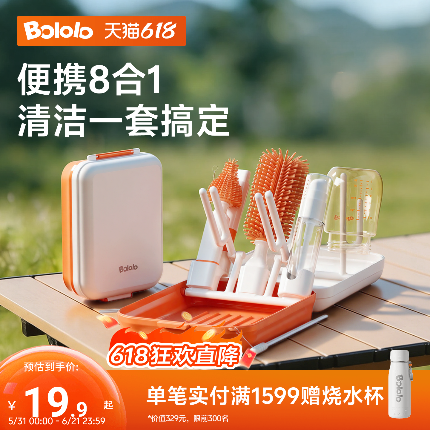 商品图片