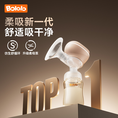 波咯咯吸奶器全自动一体式