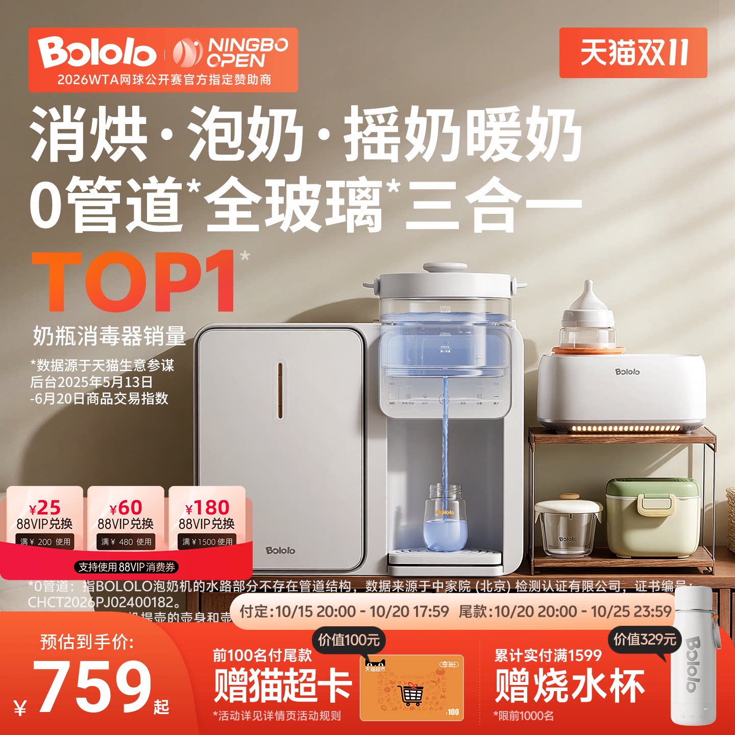 奶瓶消毒器买哪种？拆过 12 台后，我发现贵的未必好用