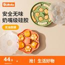 波咯咯宝宝蒸糕模具猫爪婴儿辅食工具香肠磨具硅胶食品级耐高温