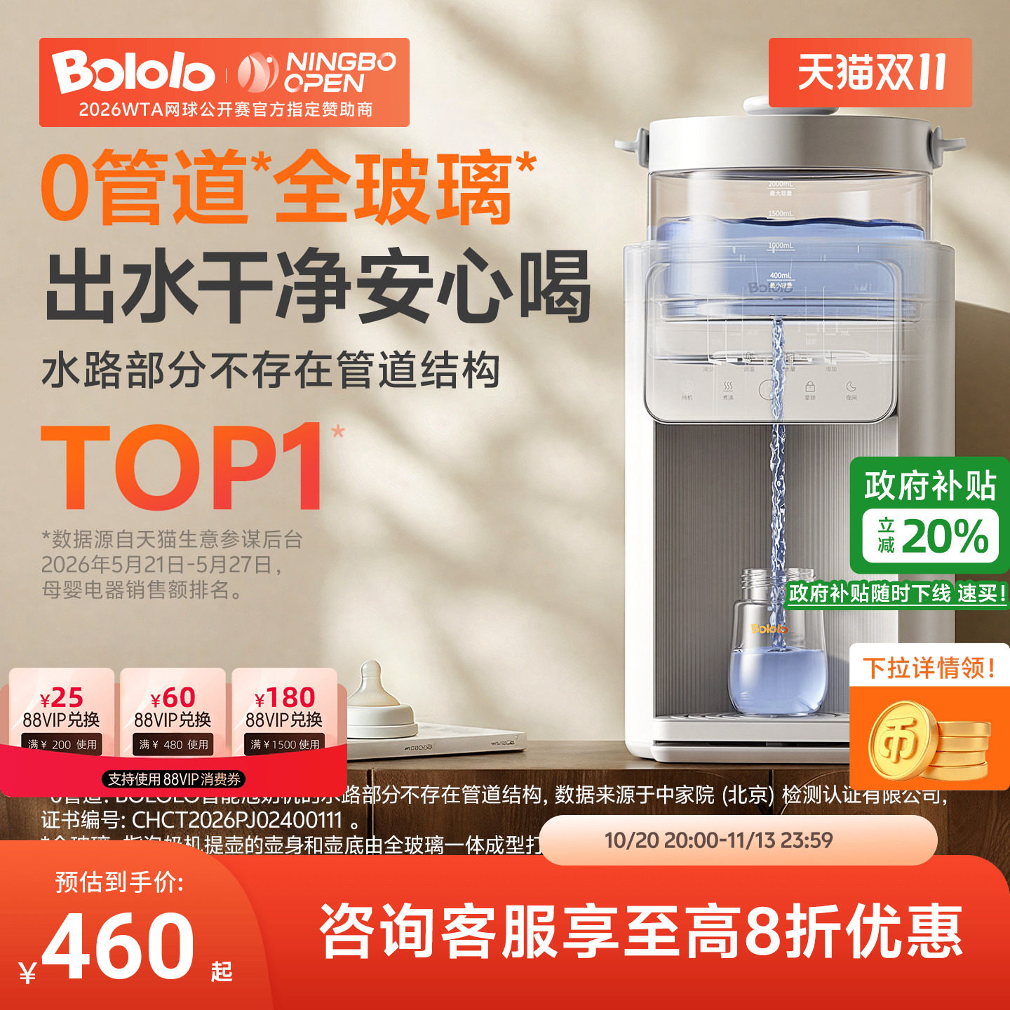 商品图片