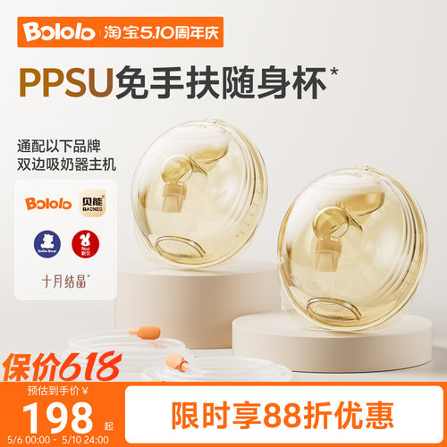 隐形穿戴 点滴不漏 轻薄不压胸