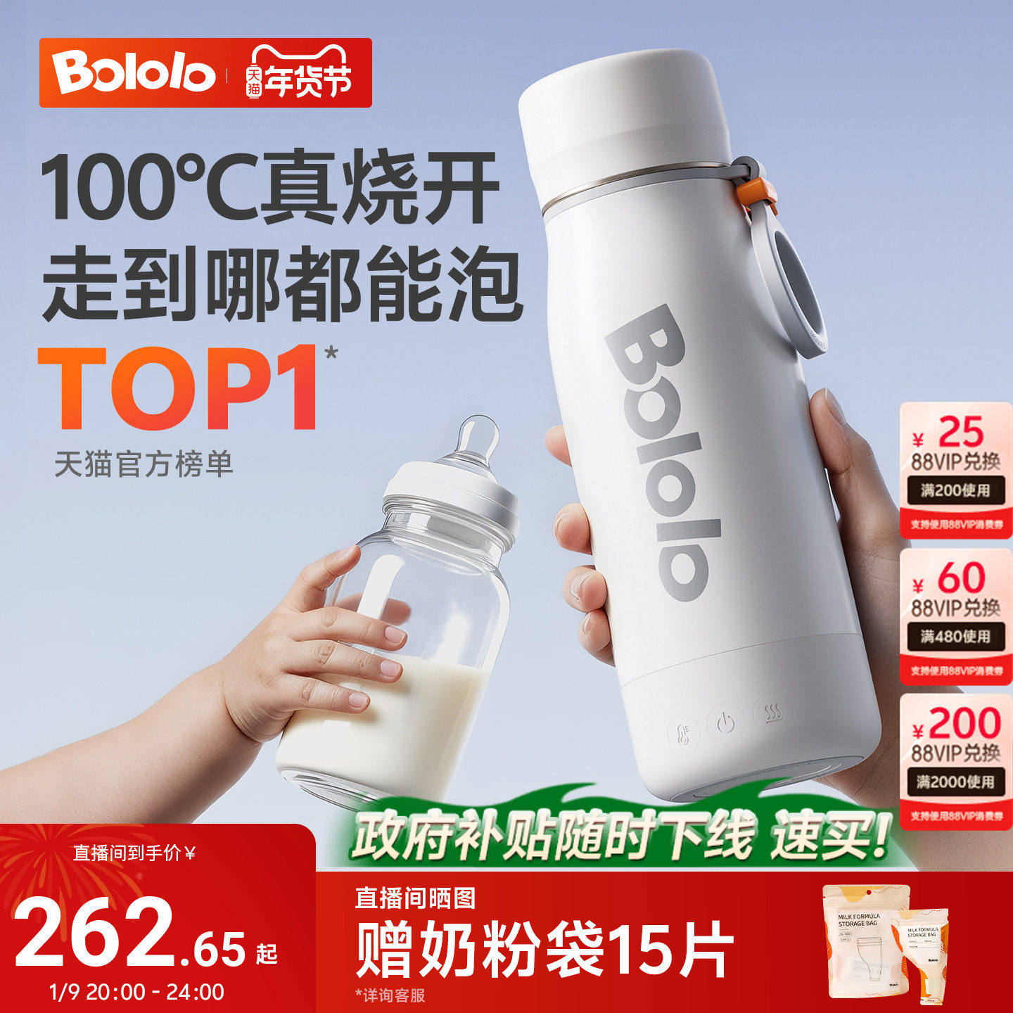 ���޵�ز���տ�������������ˮ��Ӥ��ר�ñ�Яʽ��ˮ�����±� 180.39Ԫ