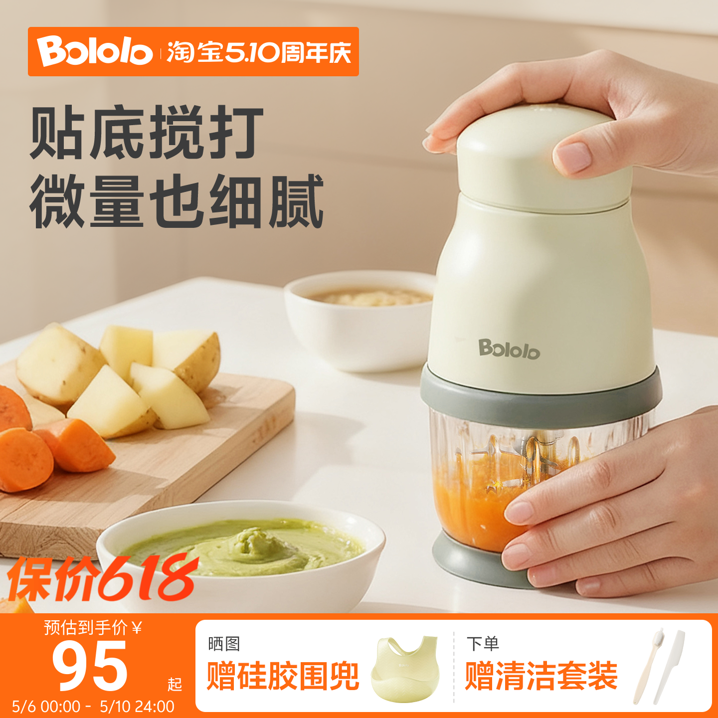 波咯咯辅食机婴儿宝宝料理机小型多功能打泥绞肉机研磨器工具