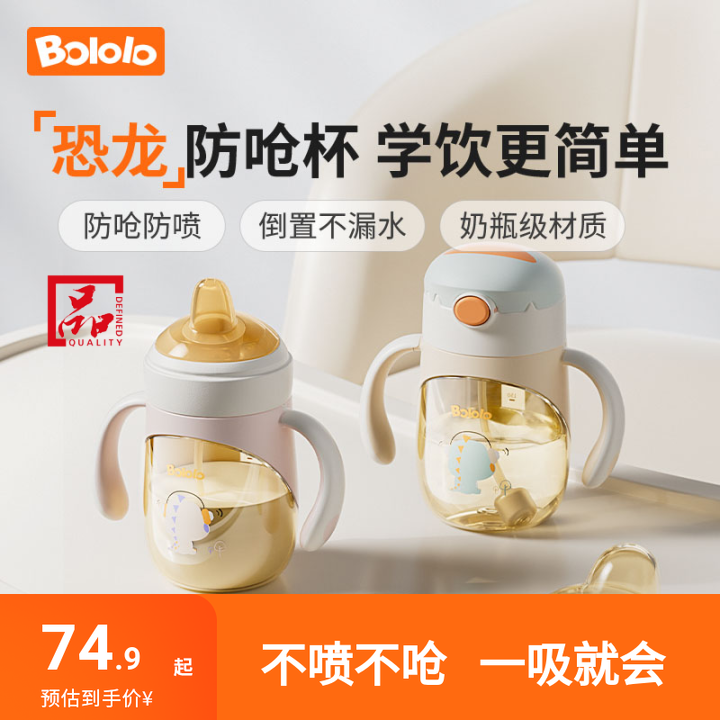 240mL ̽-ֶ-ܱ רǺСѧ74.9Ԫ