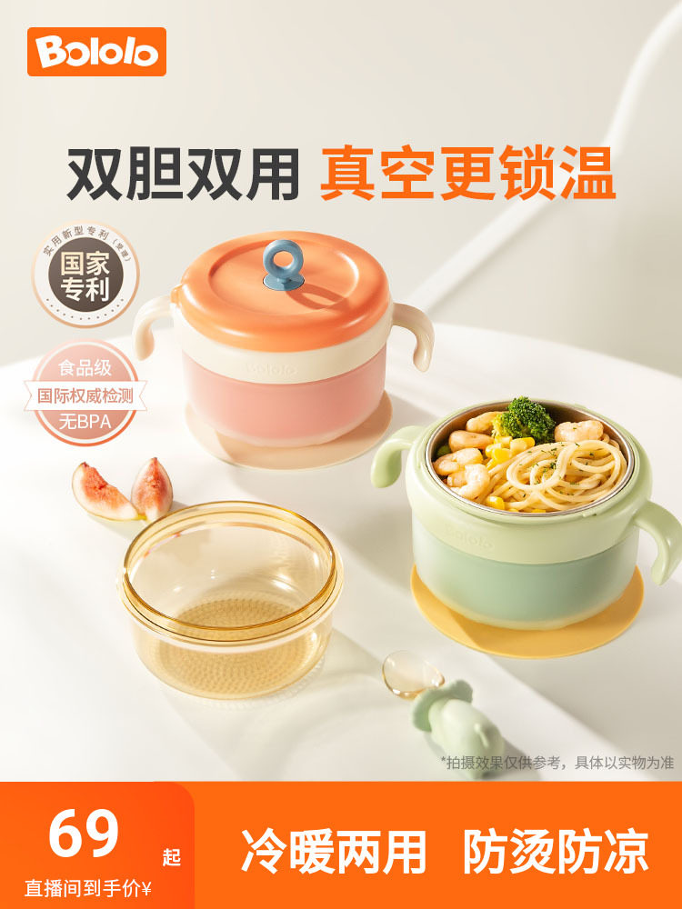 波咯咯宝宝辅食碗婴儿吃米粉专用不锈钢吸盘儿童餐具恒温注水保温,婴童用品,儿童餐具,淘宝优惠券,粉丝福利购,淘宝优惠卷