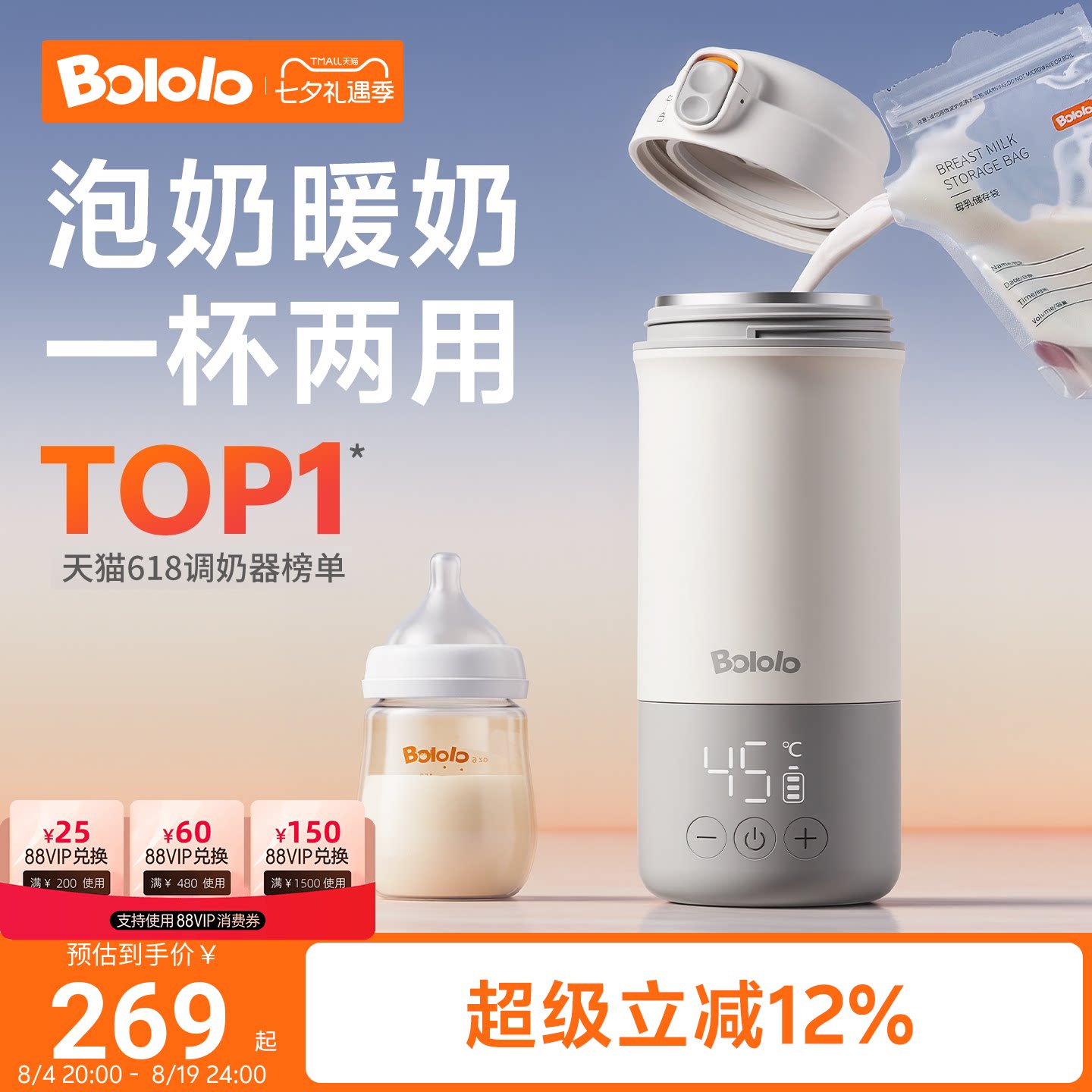 商品图片