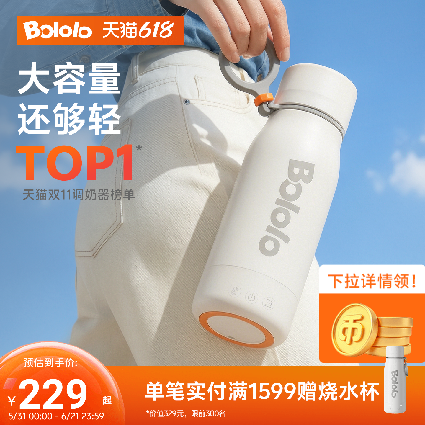 【新】波咯咯电热杯便携式烧水壶USB恒温小型宿舍加热杯车载出差