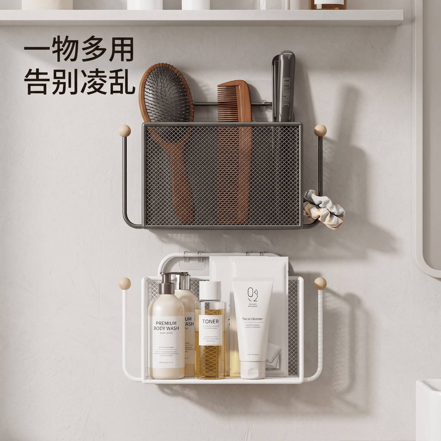 梳子置物架卫生间洗漱台面牙膏图片