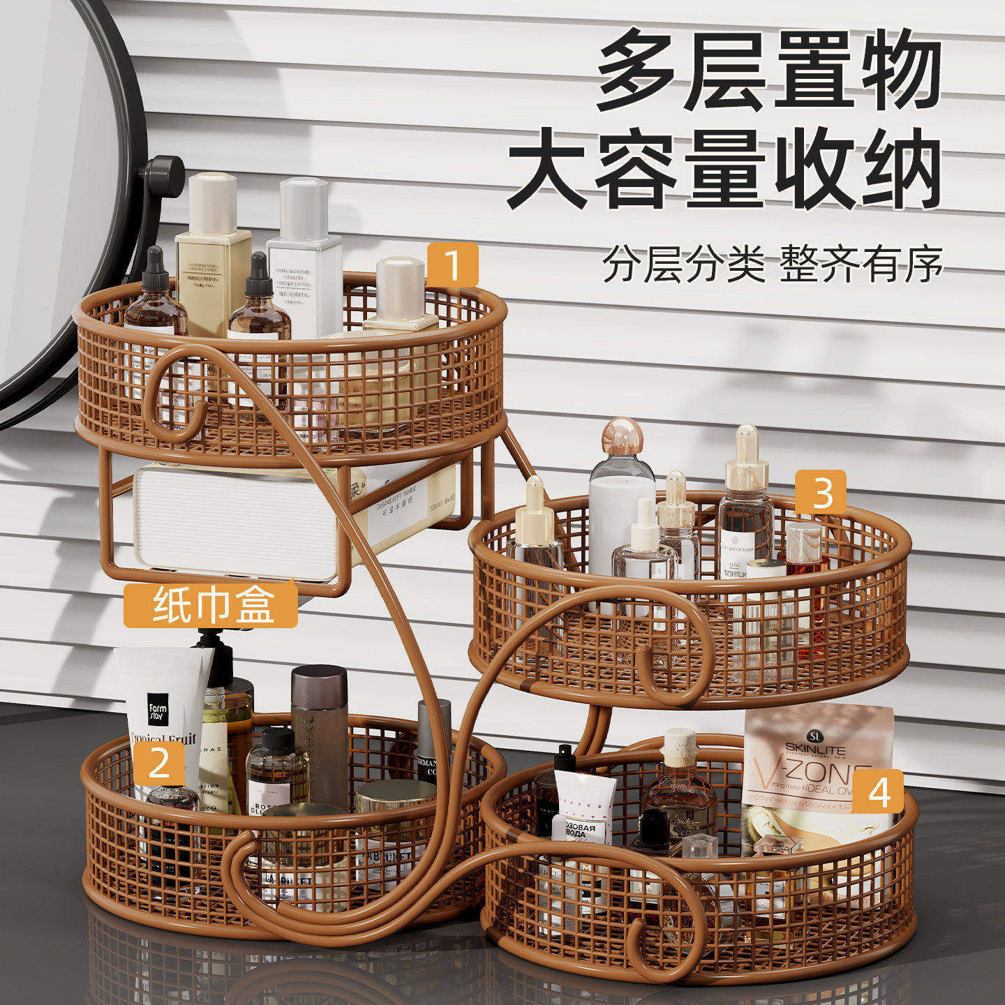 梳妆台化妆品口红收纳盒护肤品桌面首饰收纳盒大容量置物架梳妆台,收纳整理,化妆品收纳架,淘宝优惠券,粉丝福利购,淘宝优惠卷