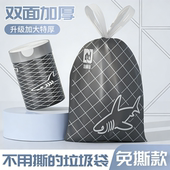 加厚免撕抽绳式 宿舍袋子塑料袋特厚双面 厨房垃圾袋家用收口手提式