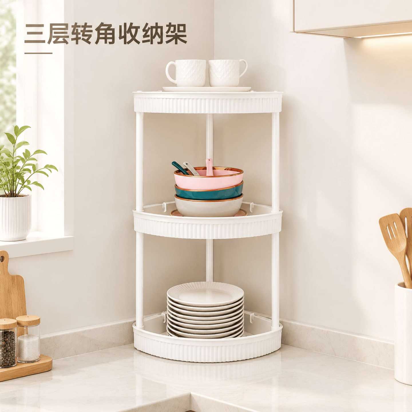 厨房角架台面调料收纳架形置物架油盐酱醋转角多层收纳架通用塑料