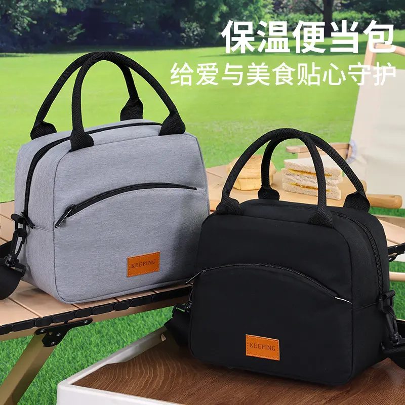 新手提饭盒袋可斜挎防水防油保温包上班族大容量带饭便当包牛津布,收纳整理,饭盒袋,淘宝优惠券,粉丝福利购,淘宝优惠卷