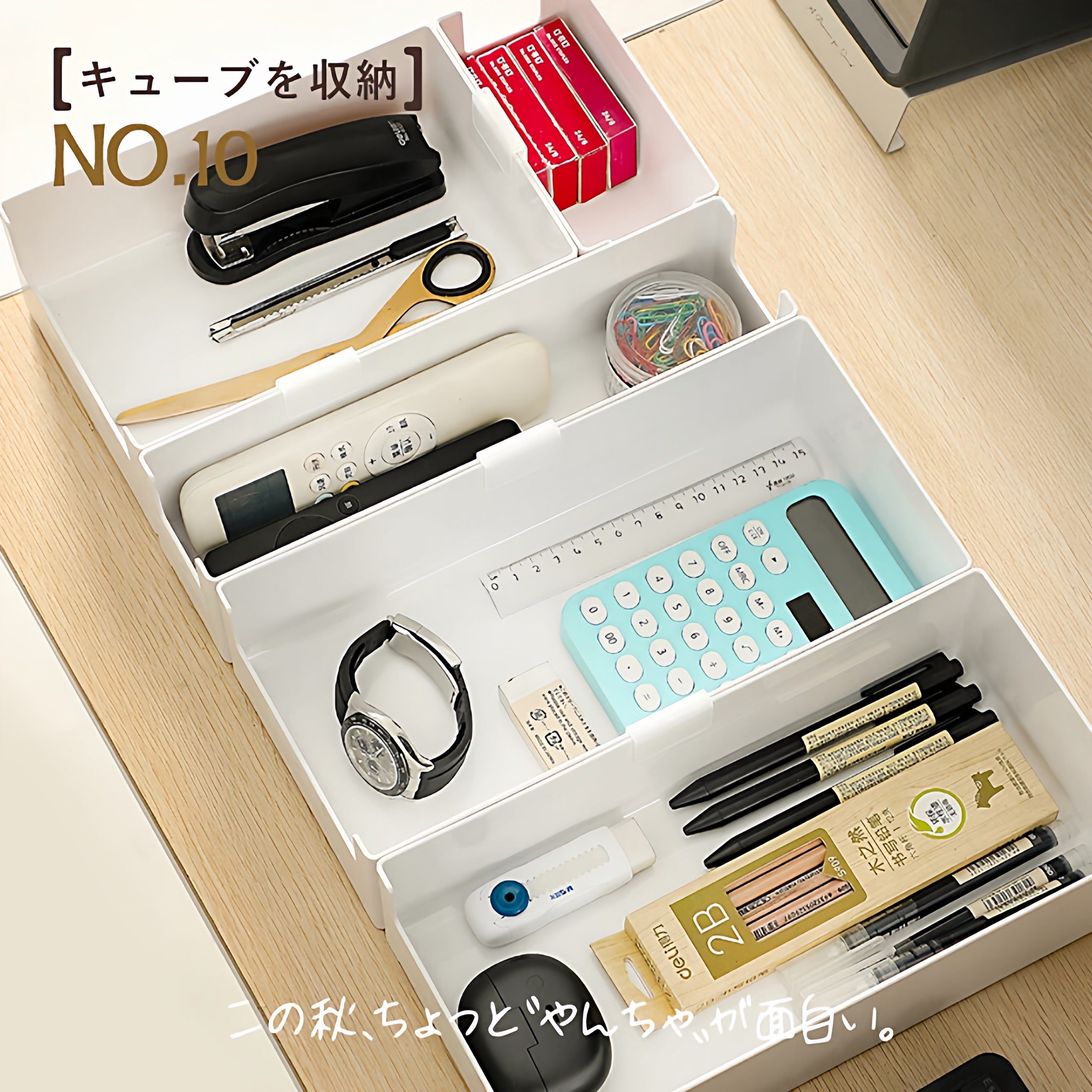 抽屉收纳分隔桌面化妆品办公文具餐具分格整理神器塑料隔板储物盒,收纳整理,桌面收纳盒,淘宝优惠券,粉丝福利购,淘宝优惠卷